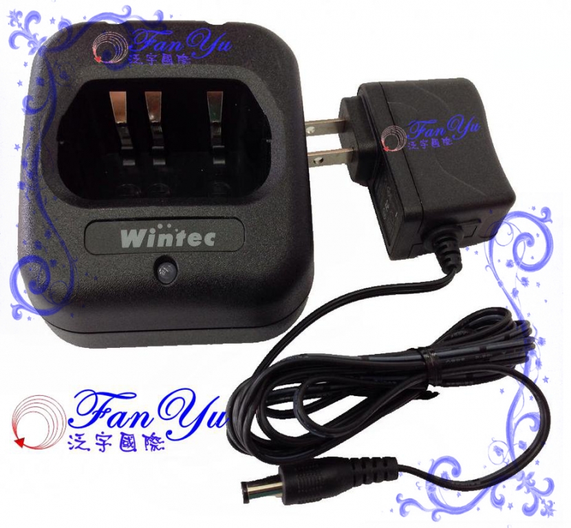 Wintec LP-301-充電器 泛宇無線電對講機