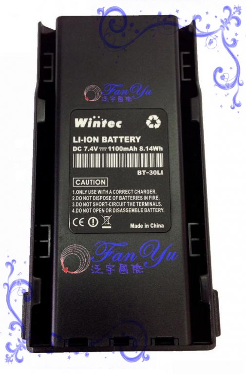Wintec LP-302-電池 泛宇無線電對講機