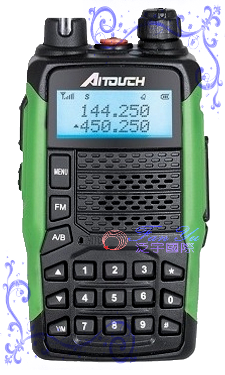 【ZS Aitouch】AI-8800 泛宇無線電對講機
